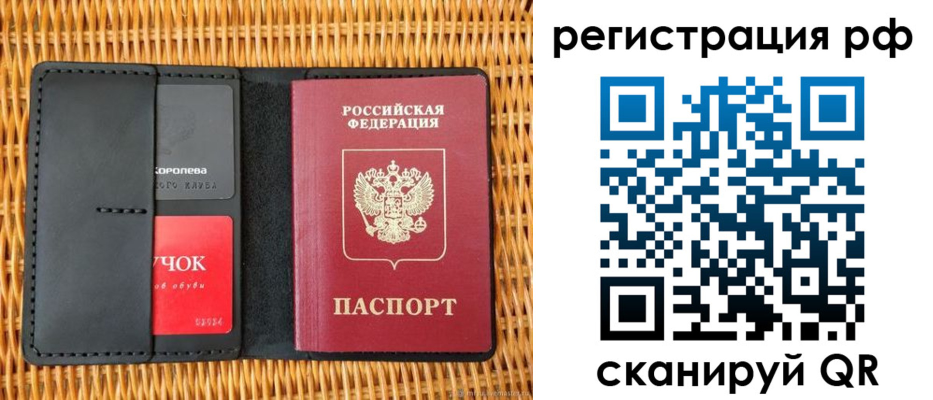прописка 2025 в Тюкалинске