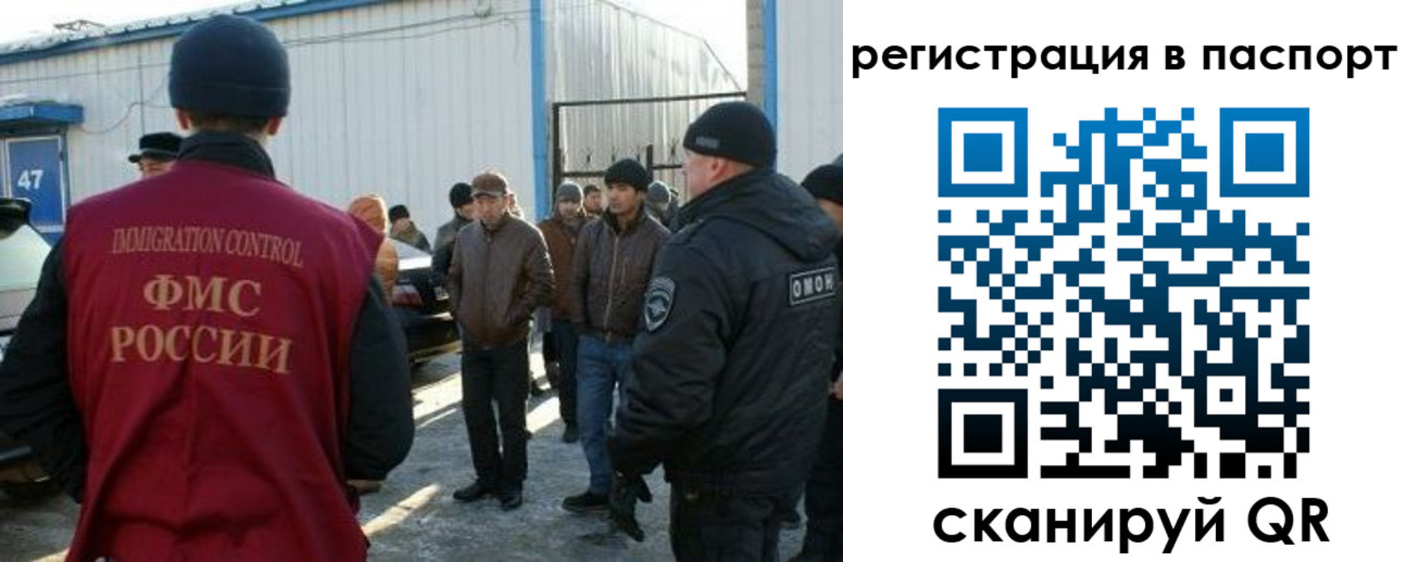 прописка от собственника в Тюкалинске