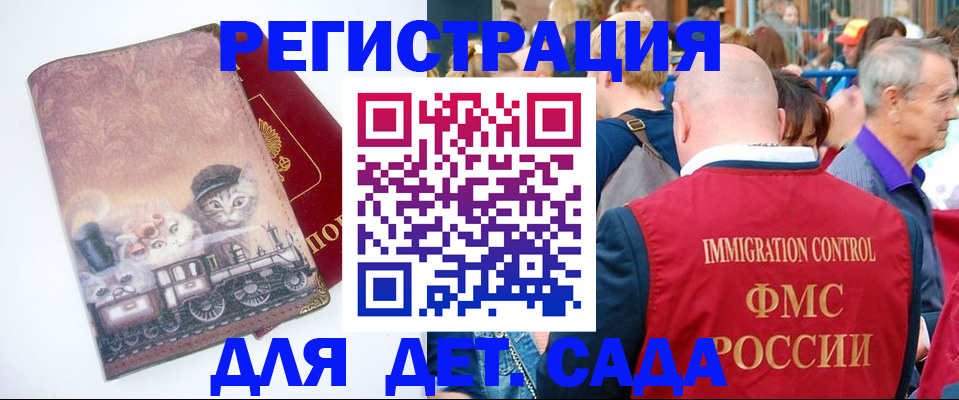 временная регистрация купить в Тюкалинске
