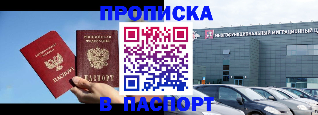 пропишу в квартире в Тюкалинске